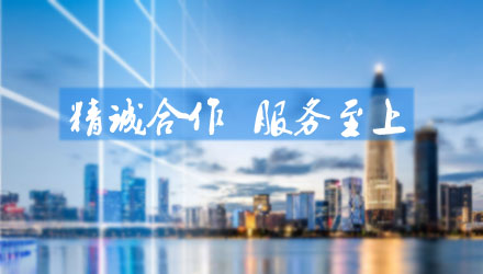 关于我们